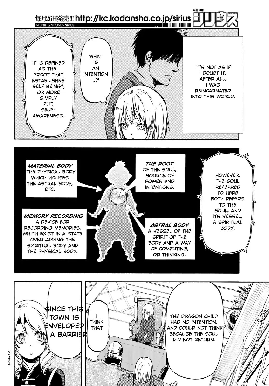 Page 12 of Chapter 60