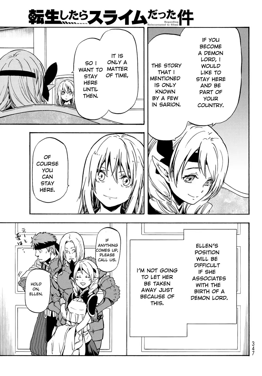 Page 17 of Chapter 60