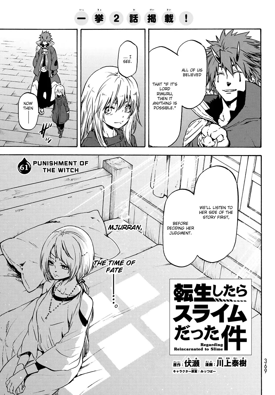 Page 6 of Chapter 61