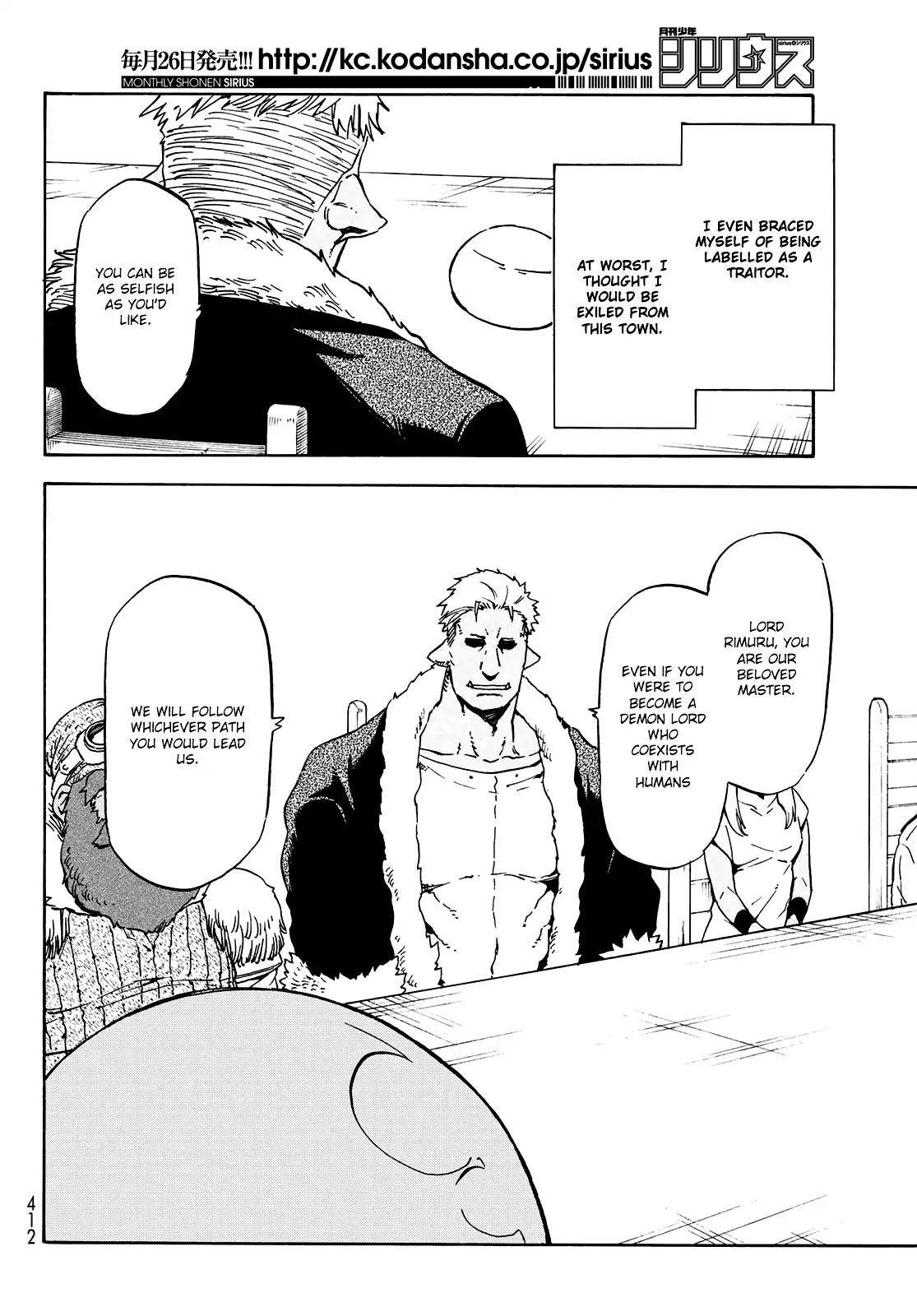 Page 17 of Chapter 62