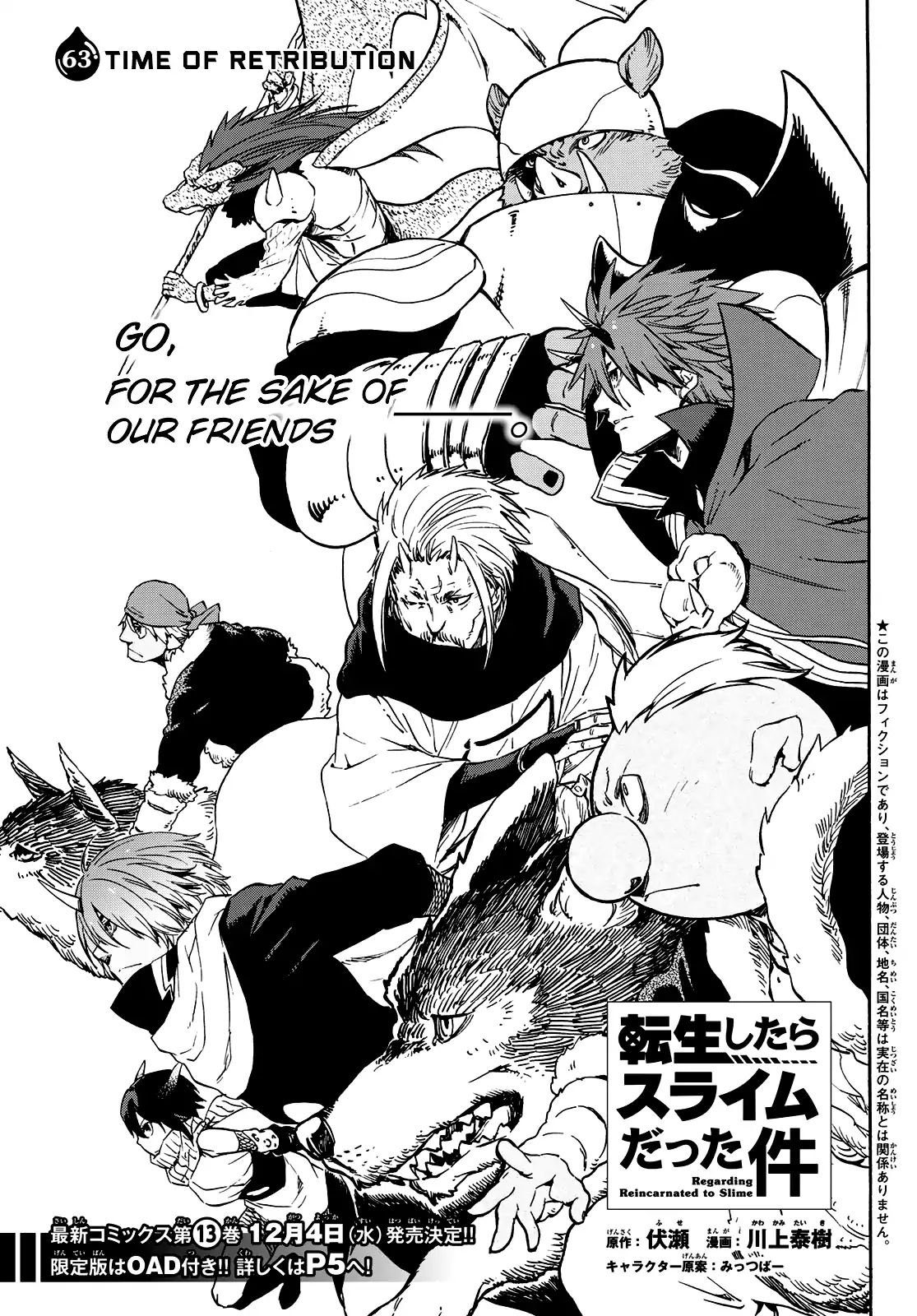 Page 2 of Chapter 63