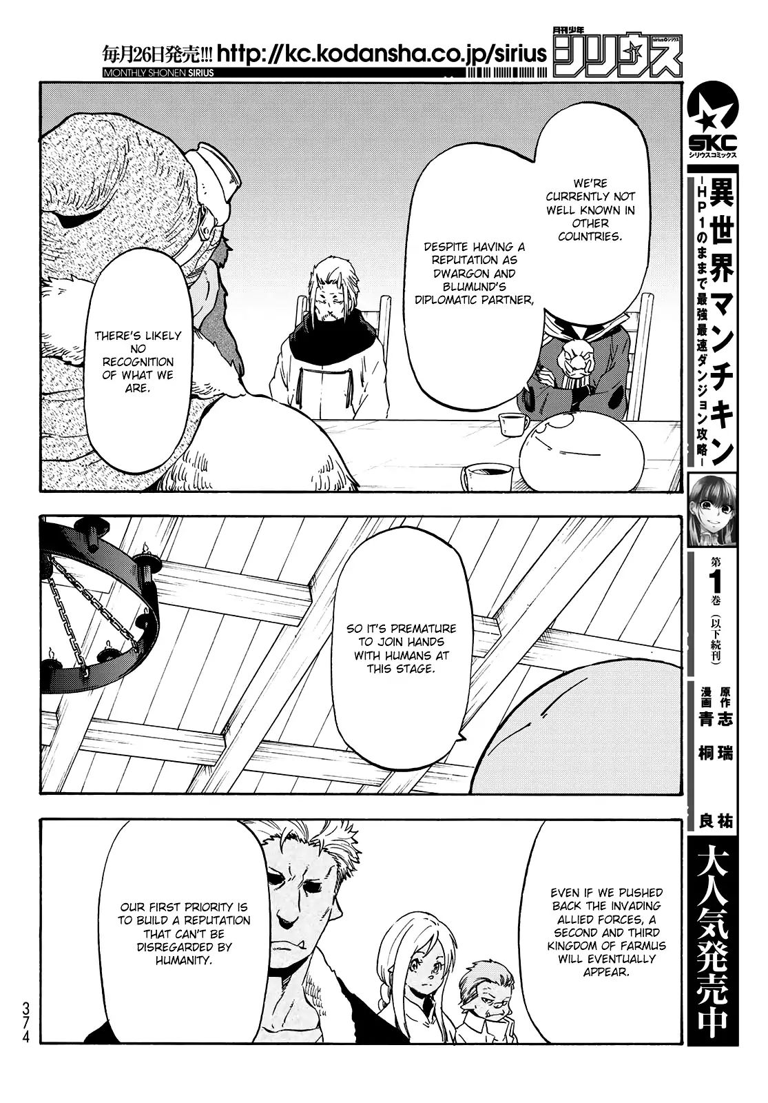 Page 5 of Chapter 63