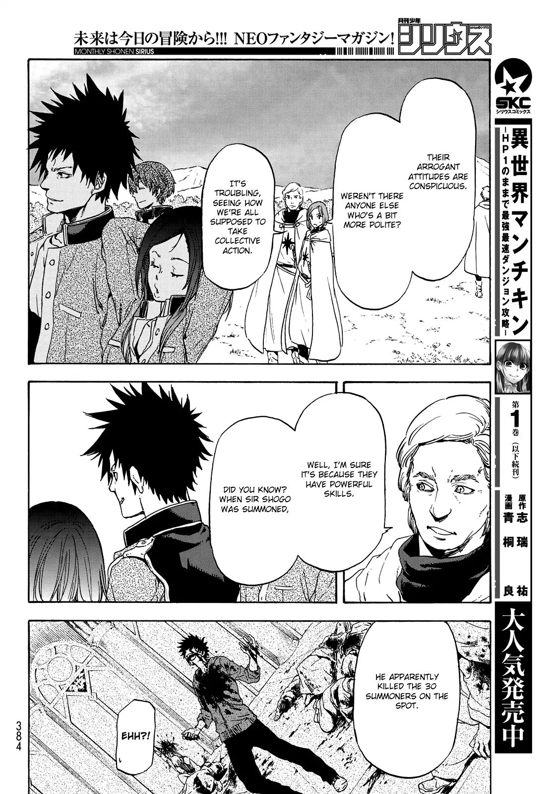 Page 15 of Chapter 63