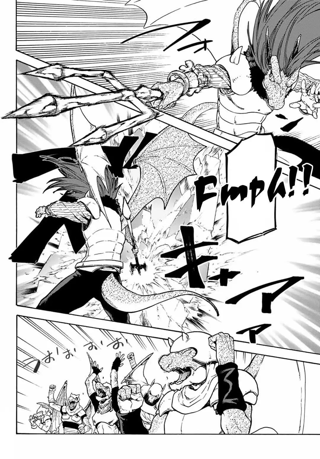 Page 8 of Chapter 64