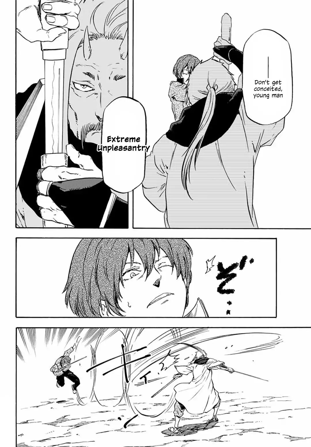 Page 20 of Chapter 64