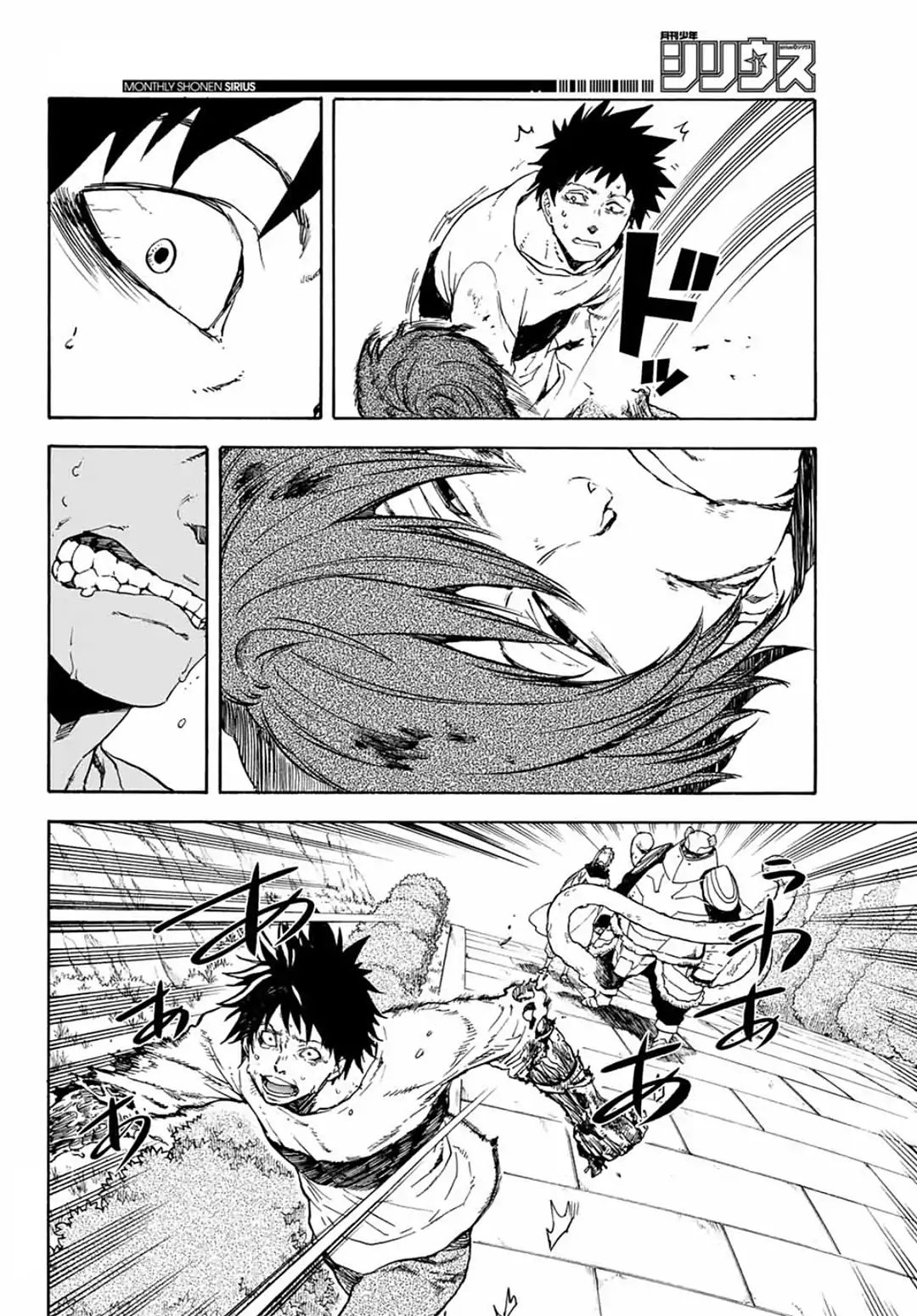 Page 44 of Chapter 64