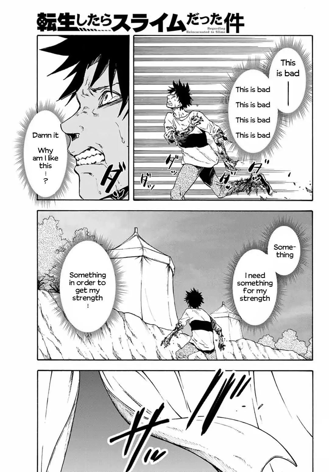 Page 45 of Chapter 64