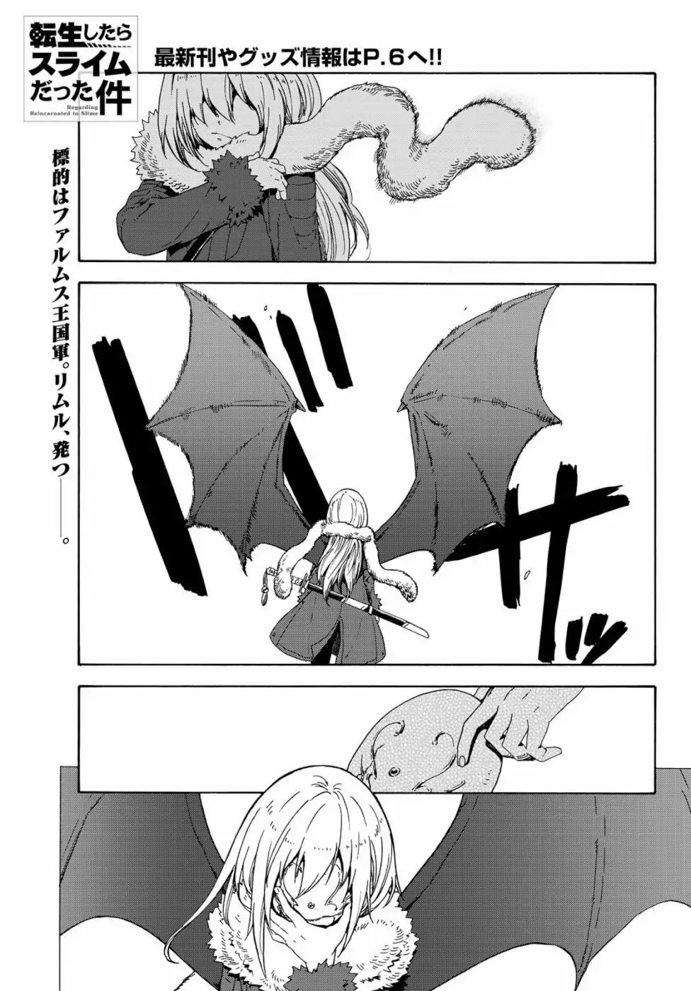 Page 1 of Chapter 65