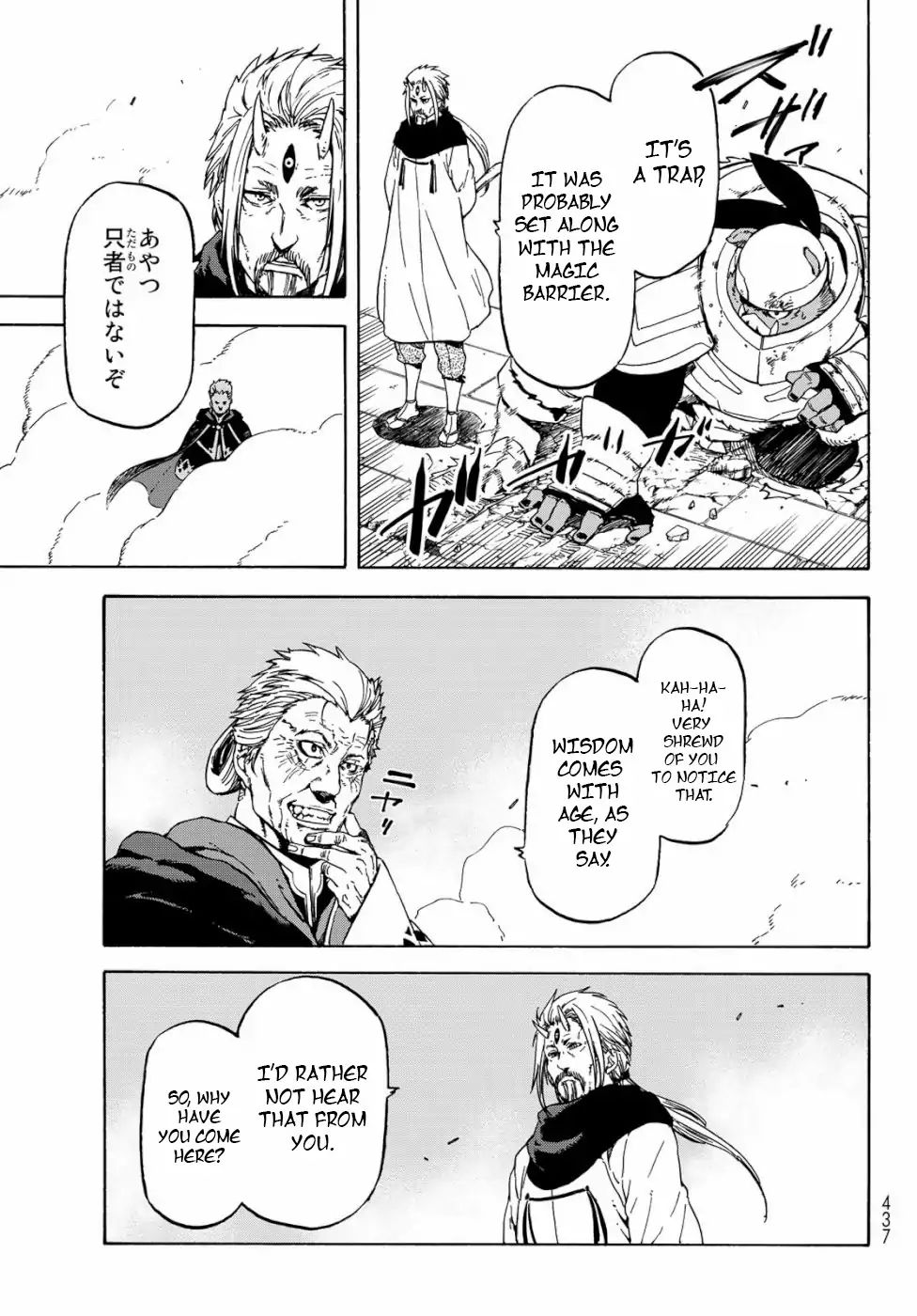 Page 13 of Chapter 65