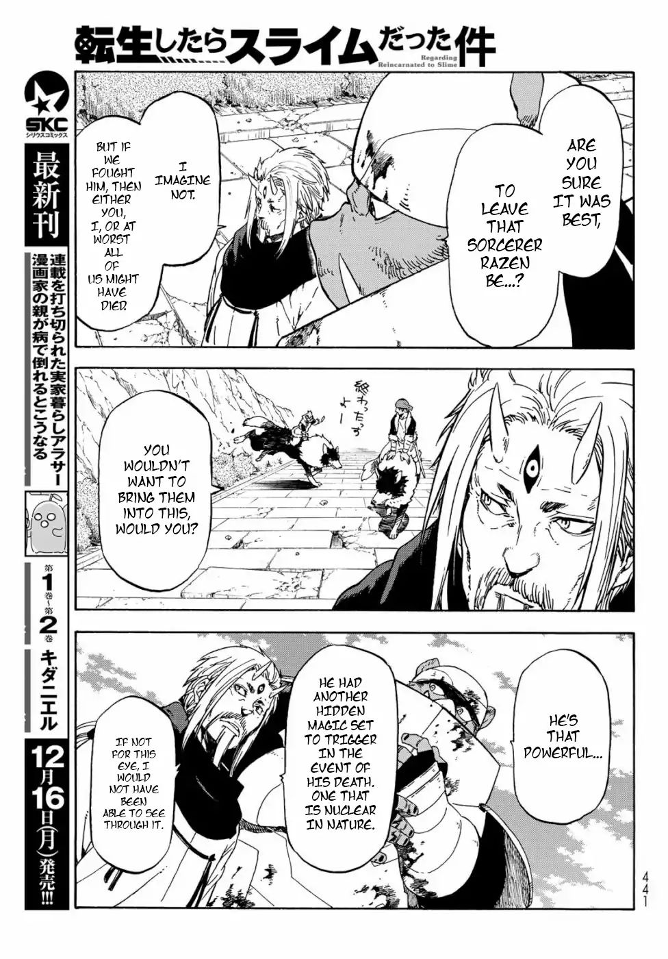 Page 17 of Chapter 65