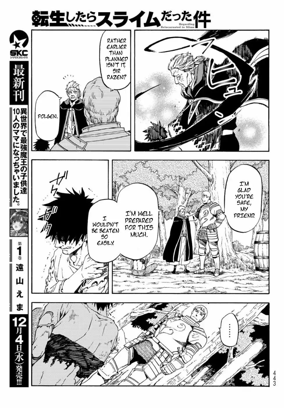 Page 19 of Chapter 65