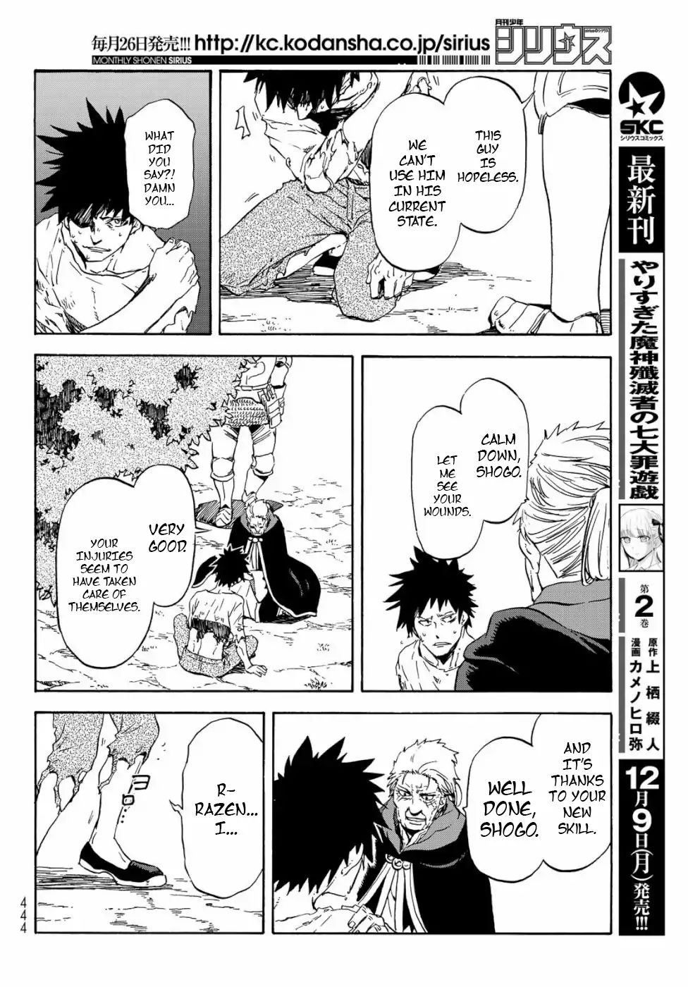 Page 20 of Chapter 65