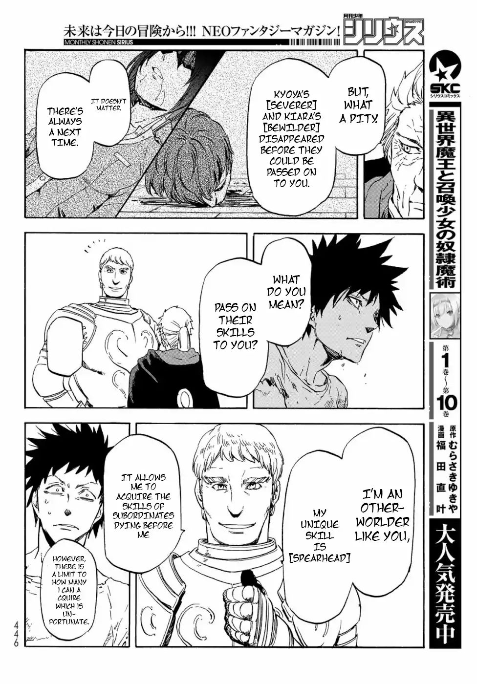 Page 22 of Chapter 65