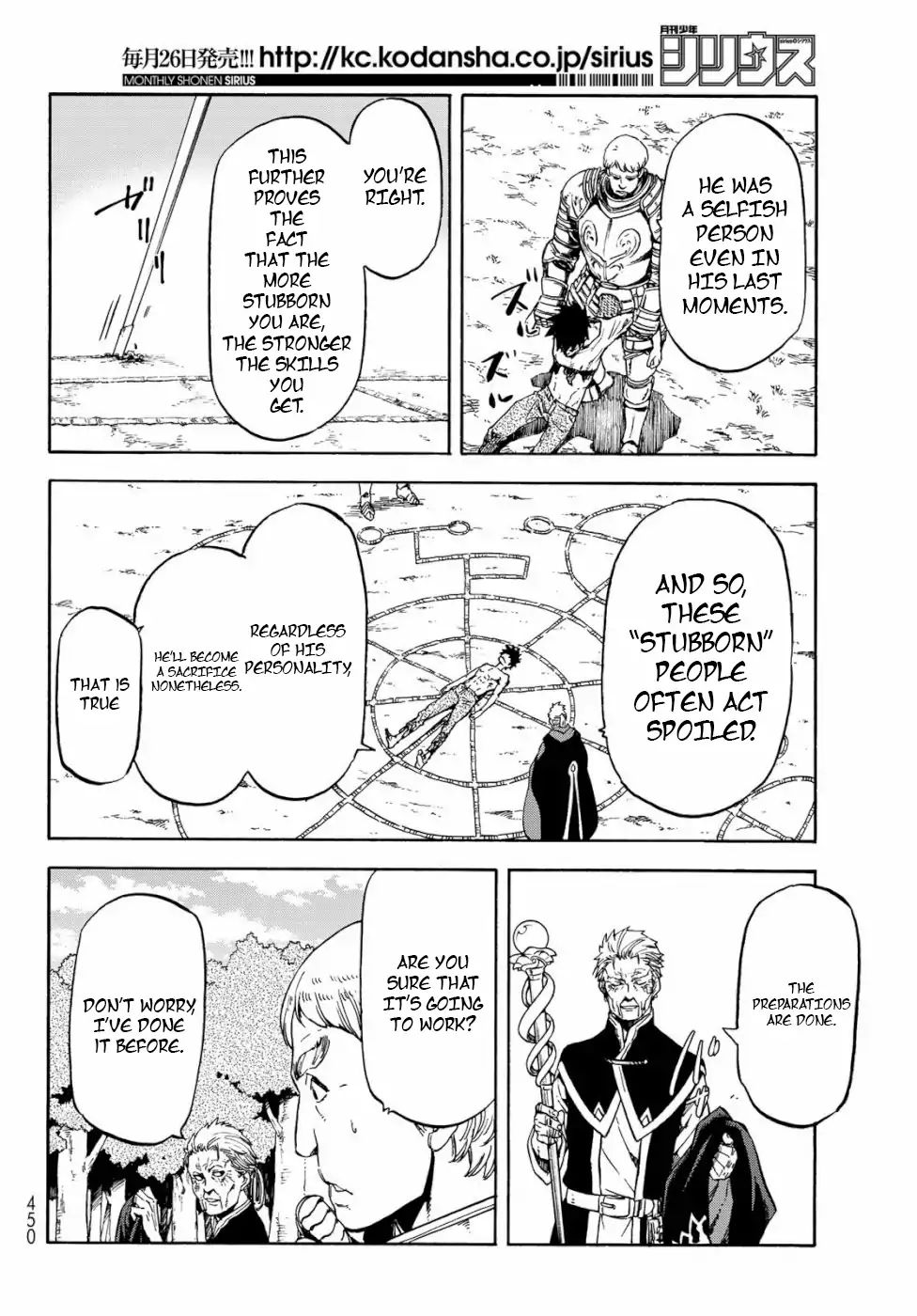 Page 26 of Chapter 65