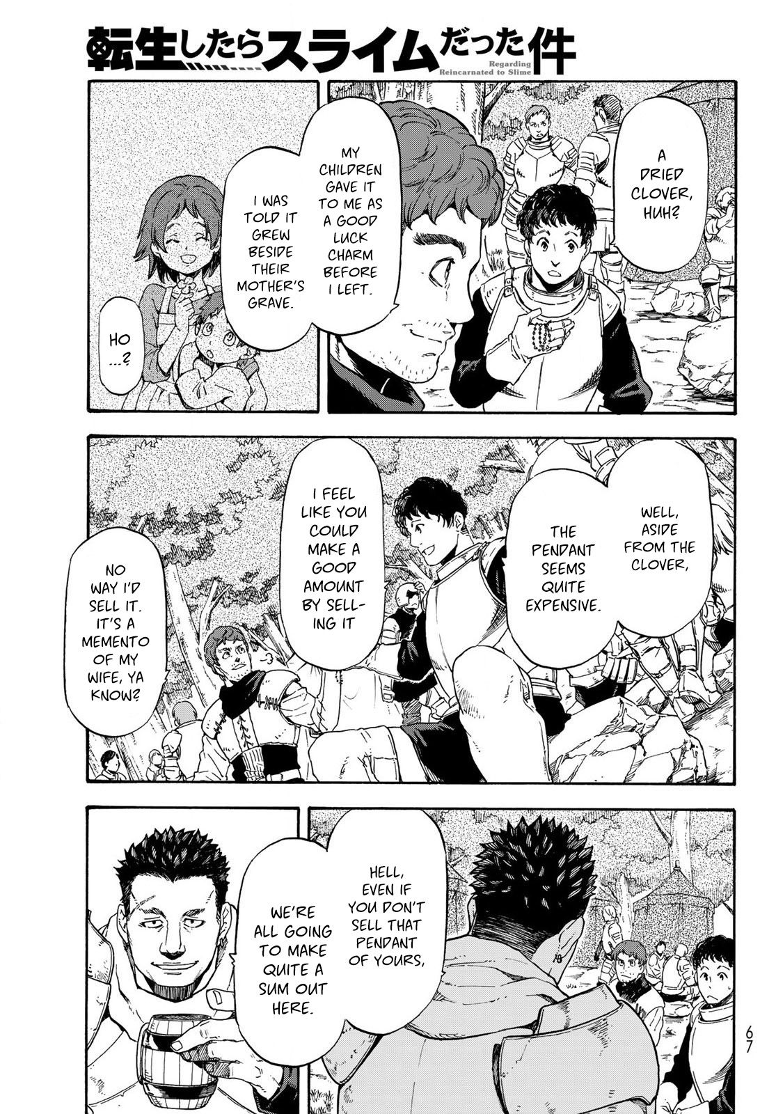 Page 5 of Chapter 65.5