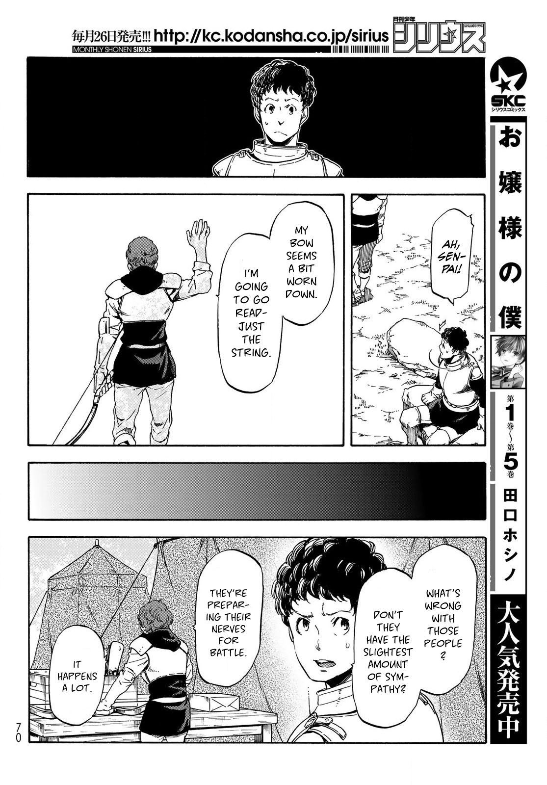 Page 8 of Chapter 65.5