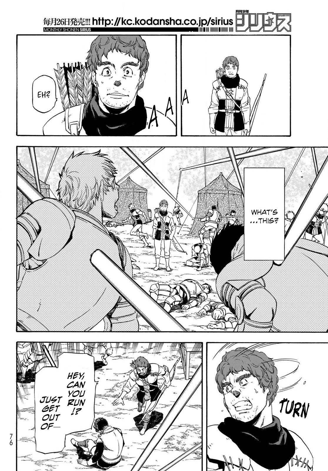 Page 13 of Chapter 65.5