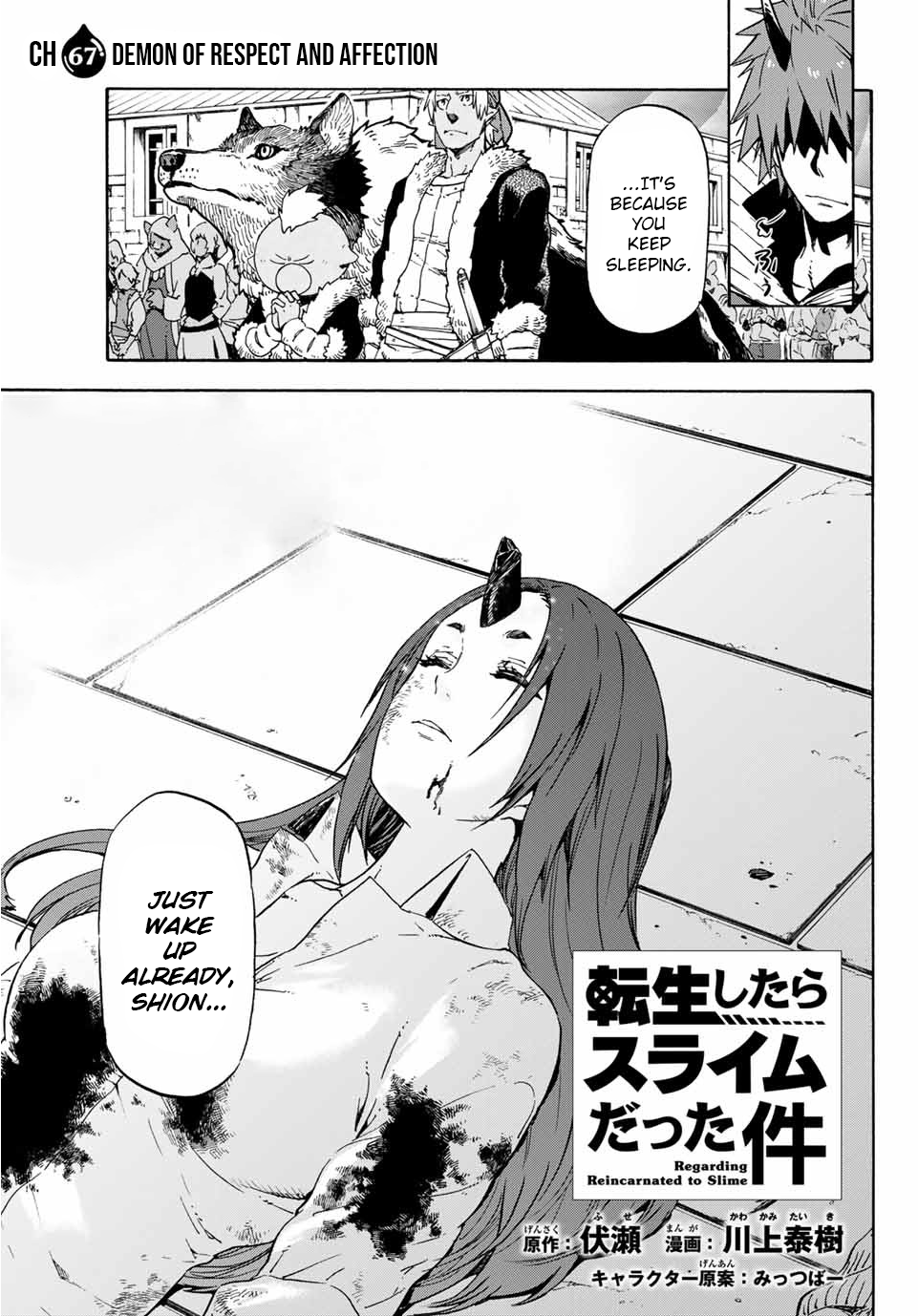 Page 3 of Chapter 67