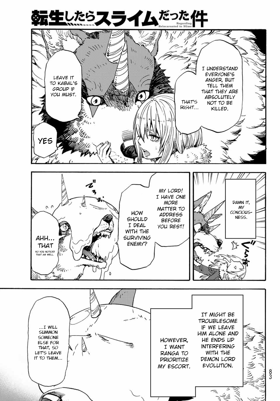 Page 7 of Chapter 67