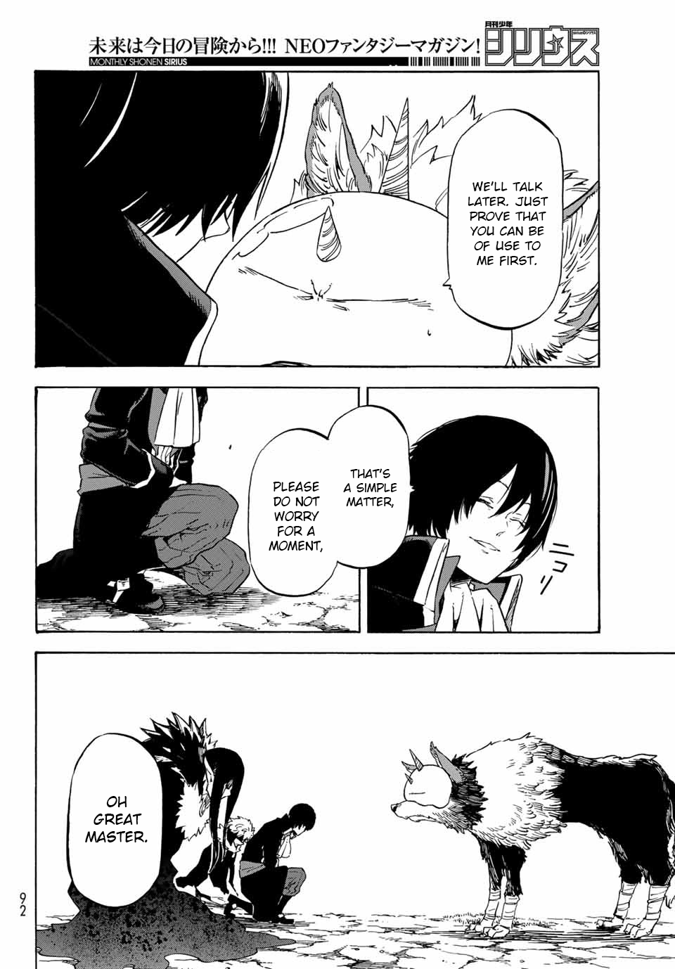 Page 15 of Chapter 67