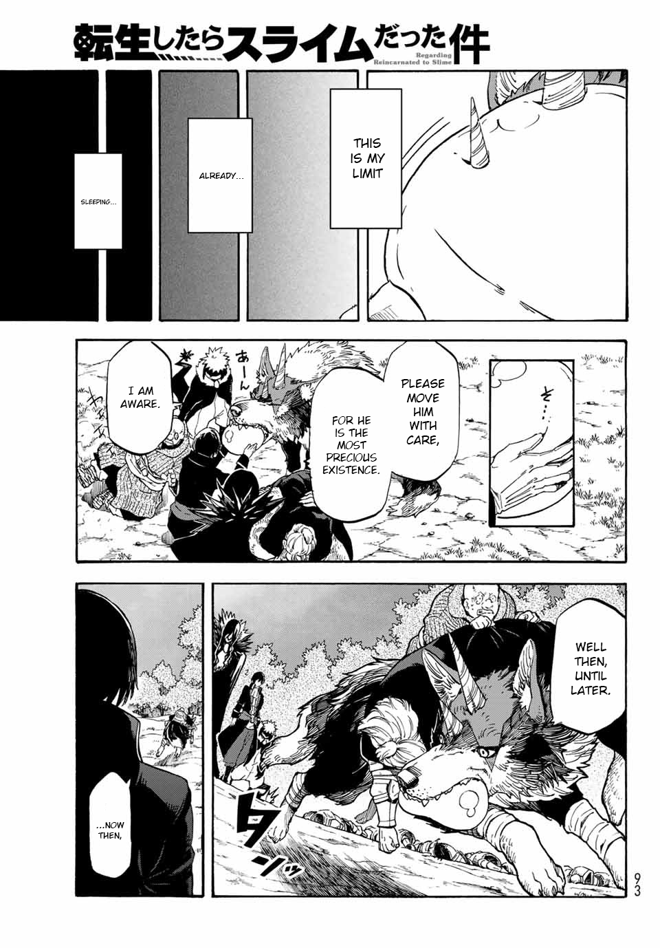 Page 16 of Chapter 67