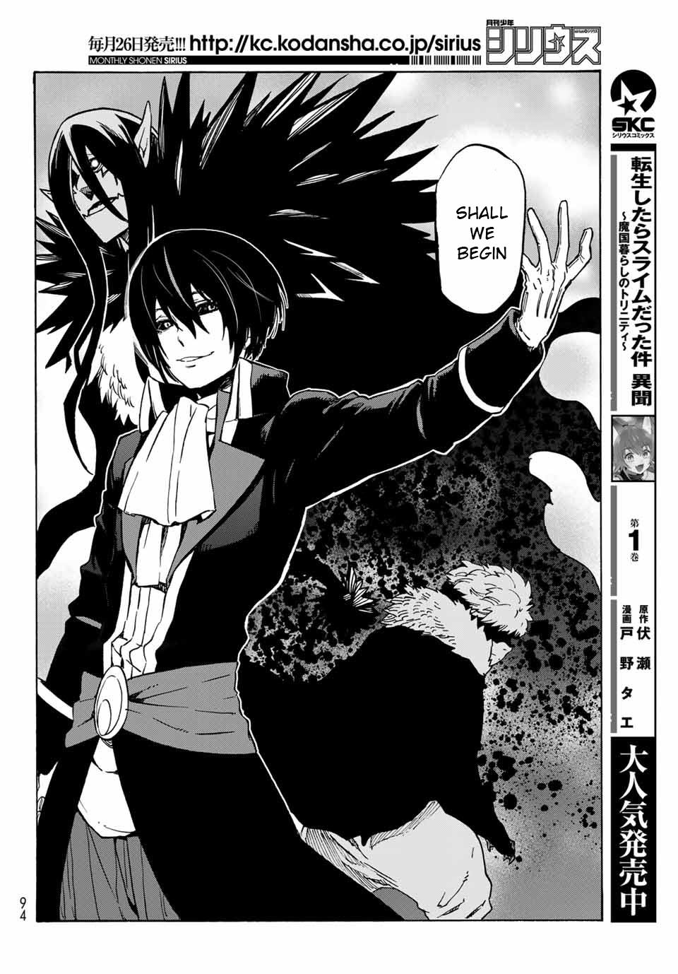 Page 17 of Chapter 67