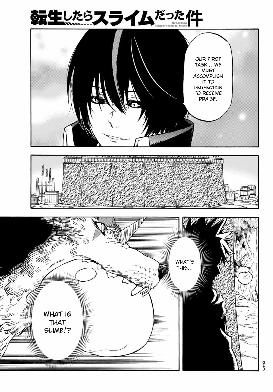 Page 18 of Chapter 67
