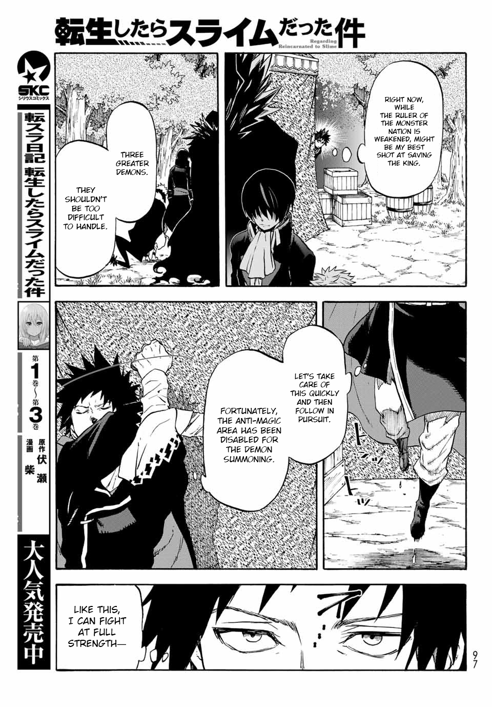 Page 20 of Chapter 67