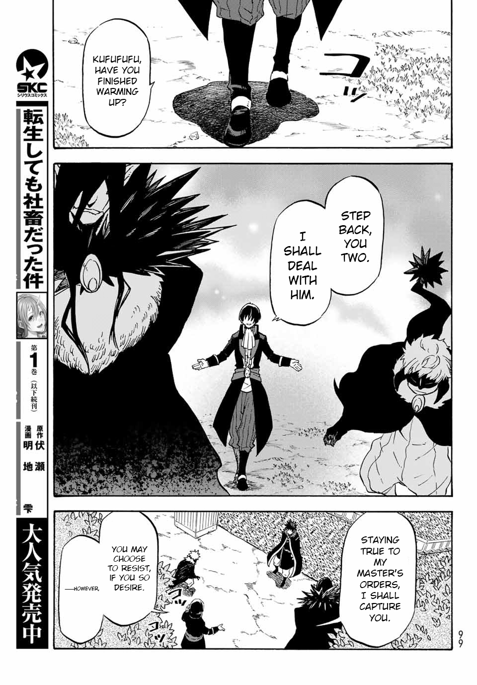Page 22 of Chapter 67