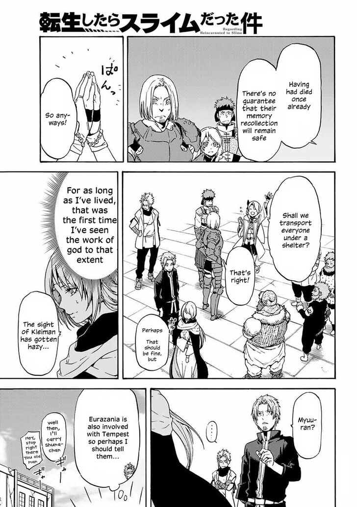 Page 3 of Chapter 69