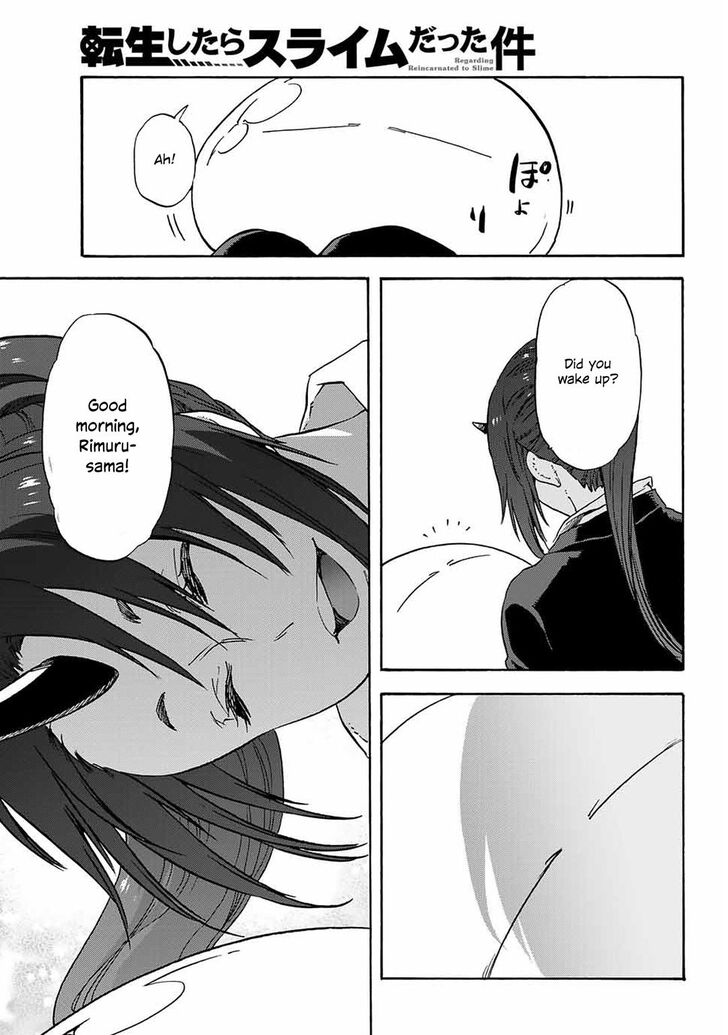 Page 5 of Chapter 69