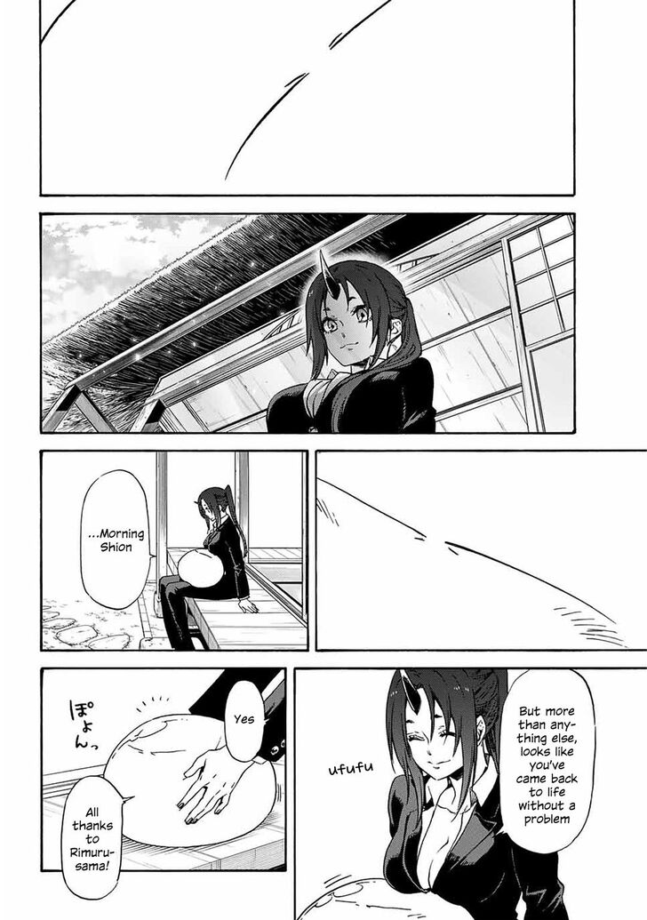 Page 6 of Chapter 69