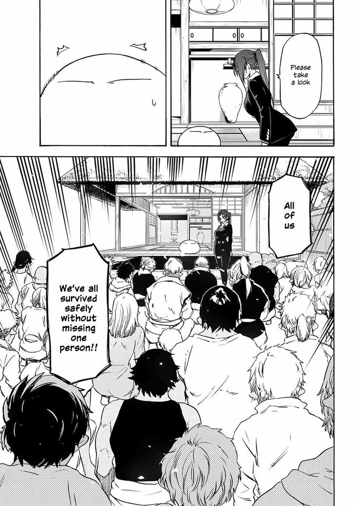 Page 7 of Chapter 69