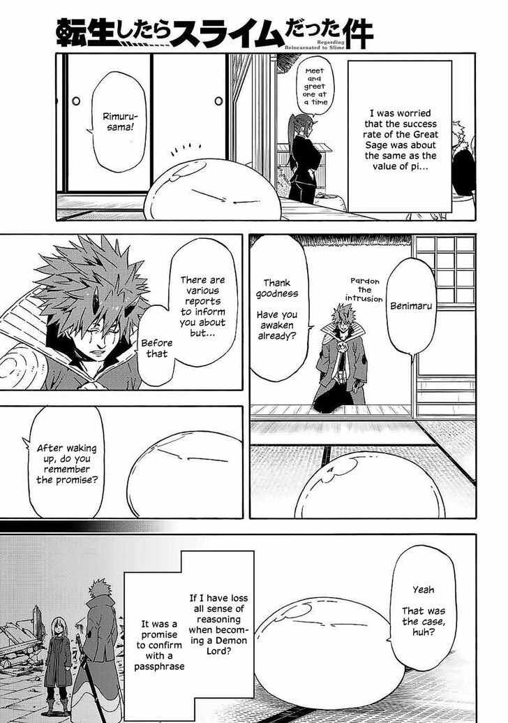 Page 9 of Chapter 69