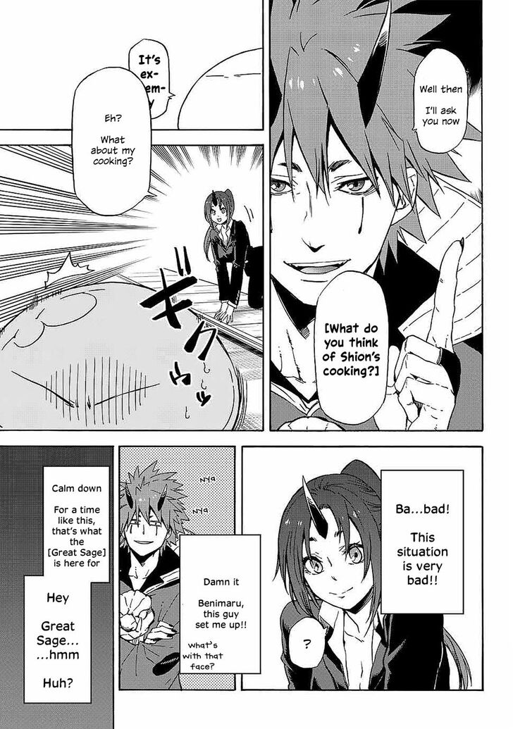 Page 11 of Chapter 69