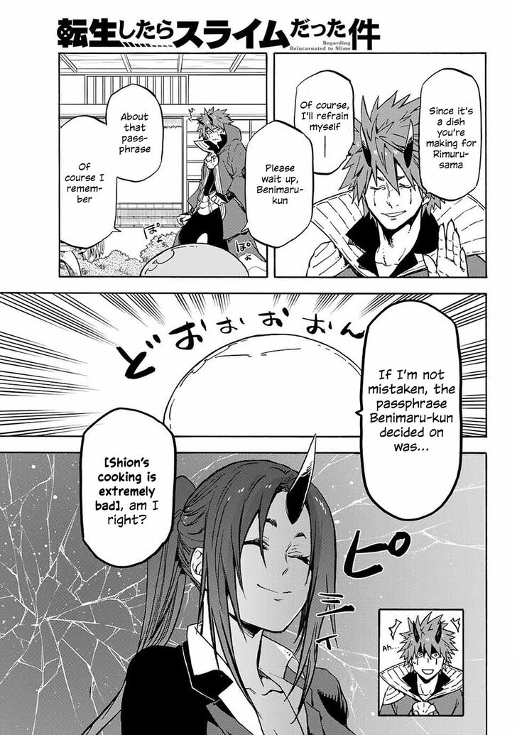 Page 13 of Chapter 69