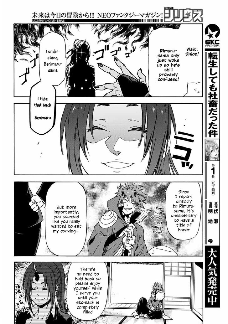 Page 14 of Chapter 69