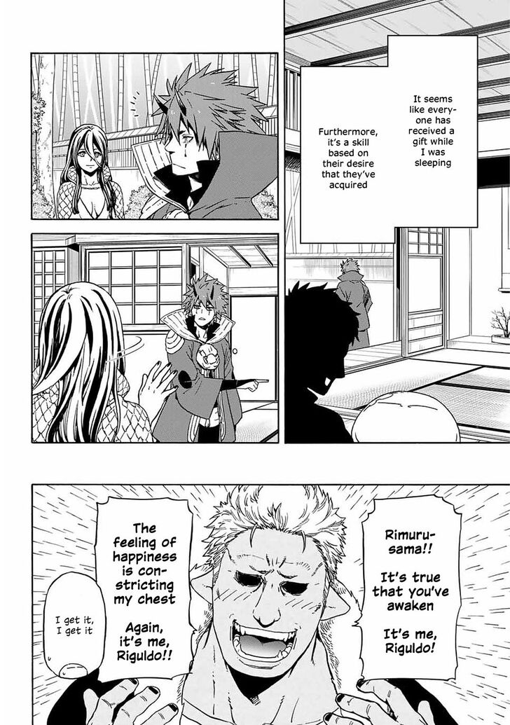 Page 16 of Chapter 69