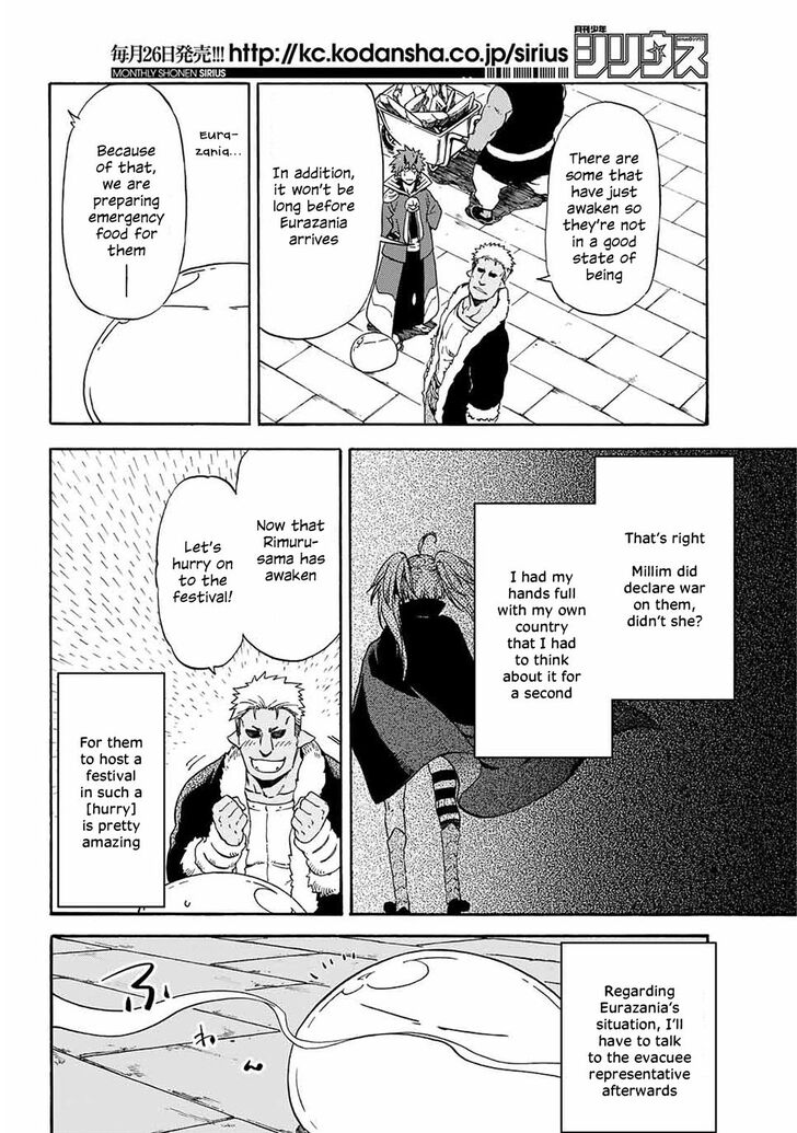 Page 18 of Chapter 69