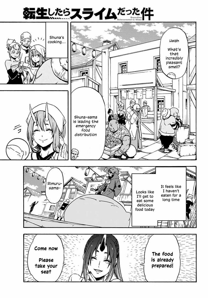 Page 19 of Chapter 69