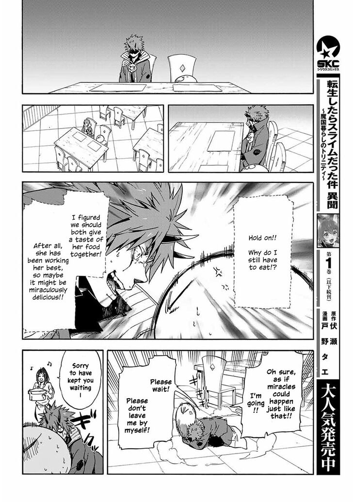 Page 20 of Chapter 69