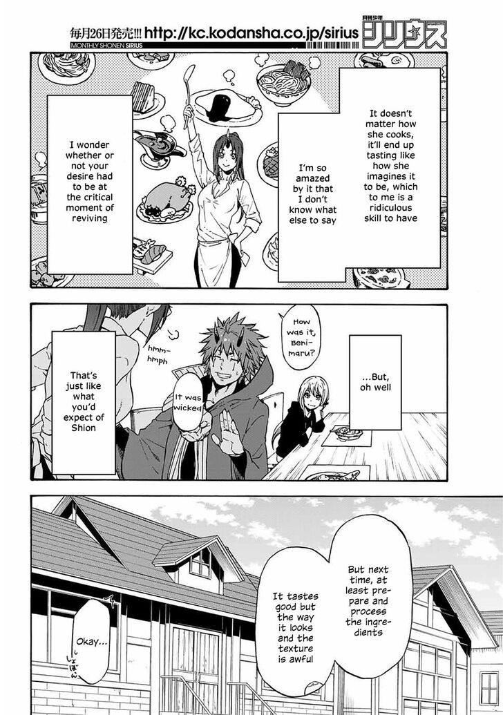 Page 24 of Chapter 69