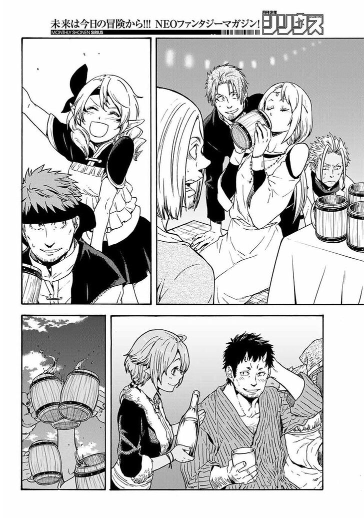Page 26 of Chapter 69