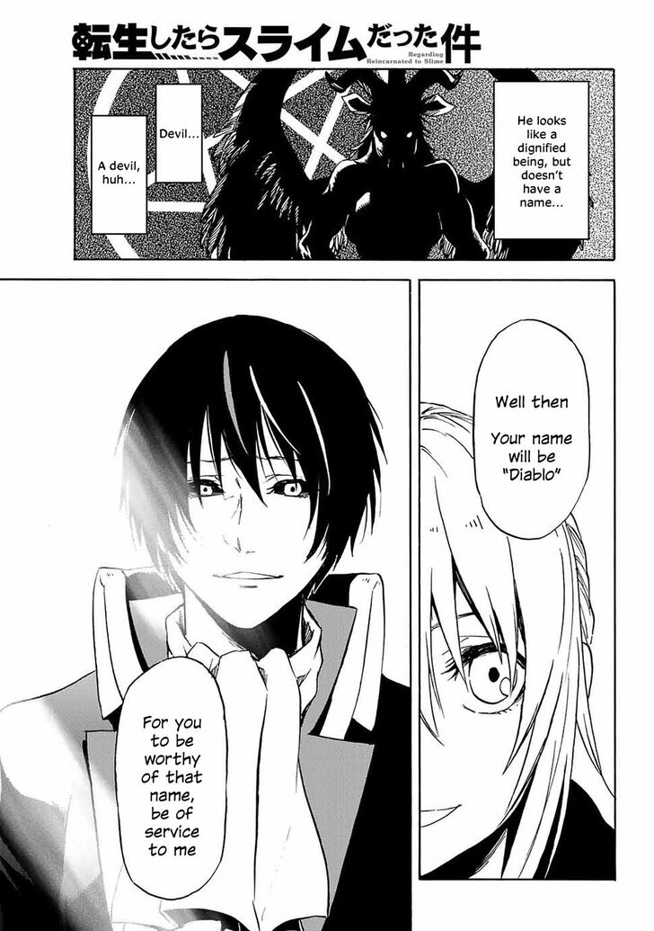 Page 35 of Chapter 69