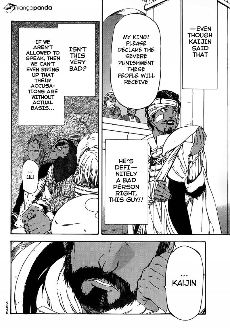 Page 10 of Chapter 7