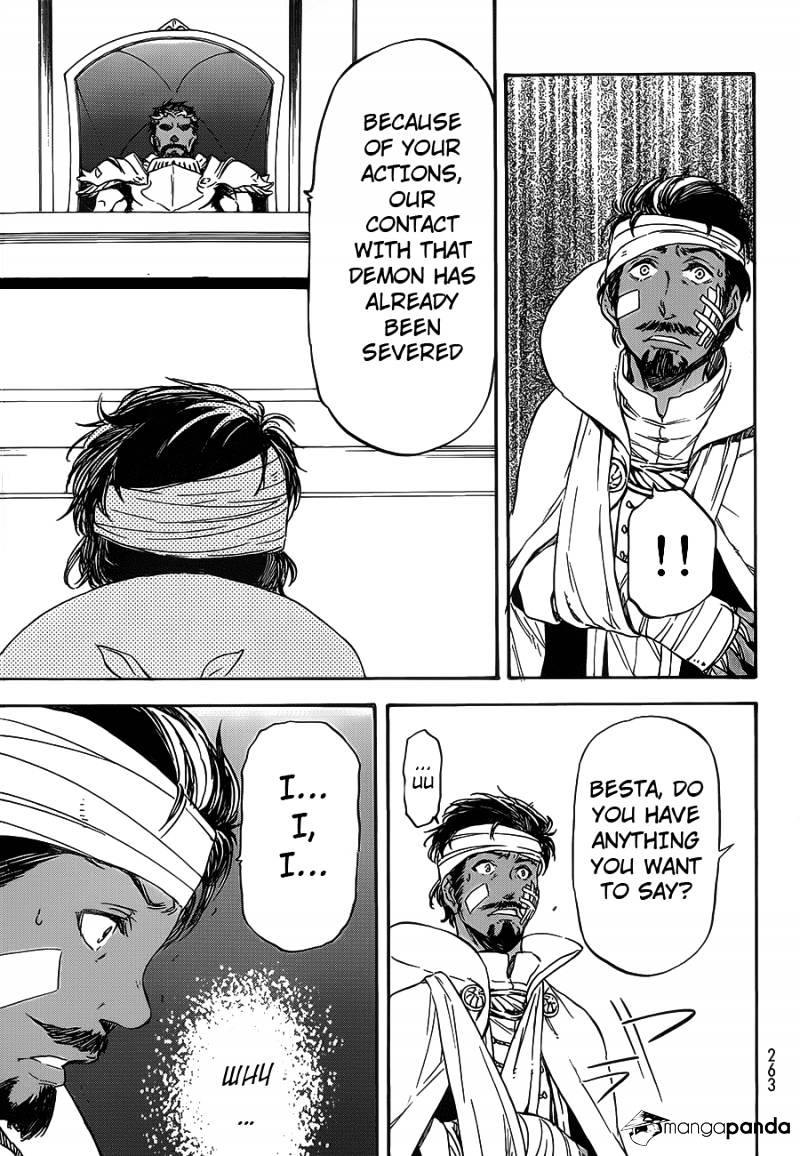 Page 17 of Chapter 7