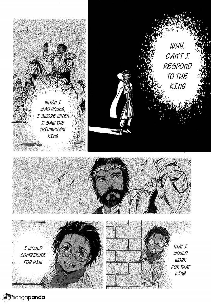 Page 18 of Chapter 7
