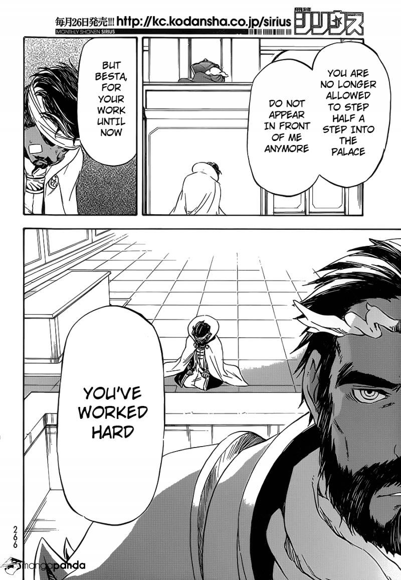 Page 20 of Chapter 7