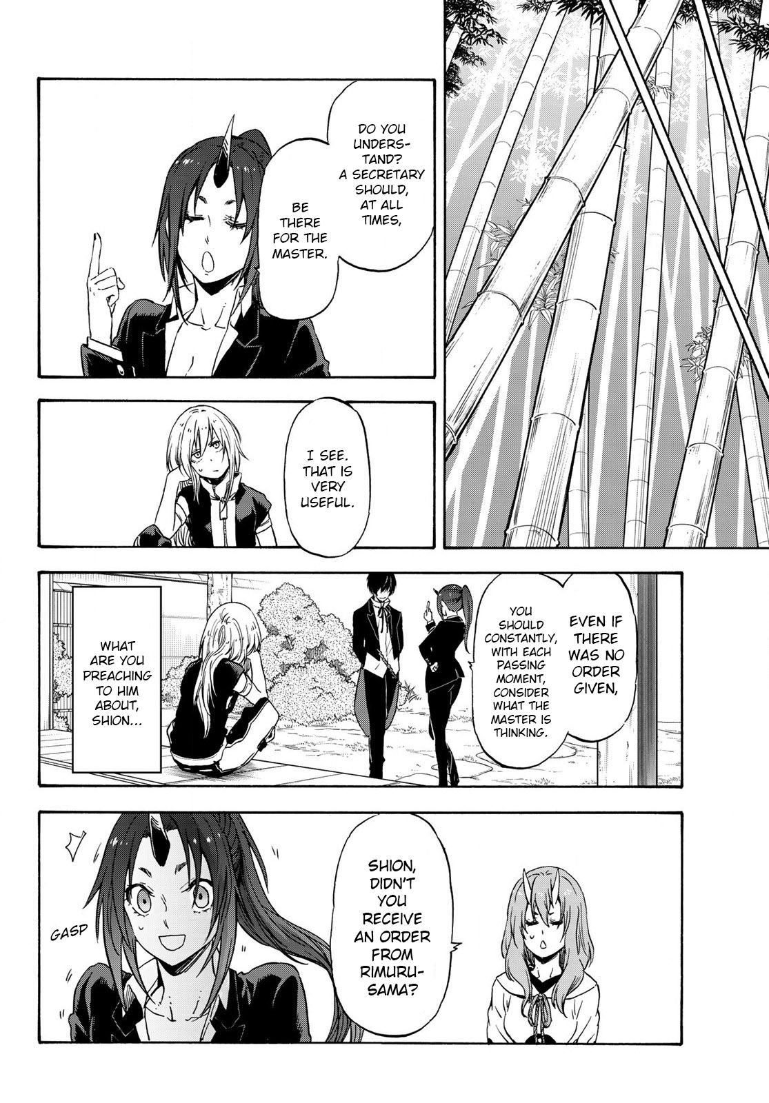 Page 8 of Chapter 71