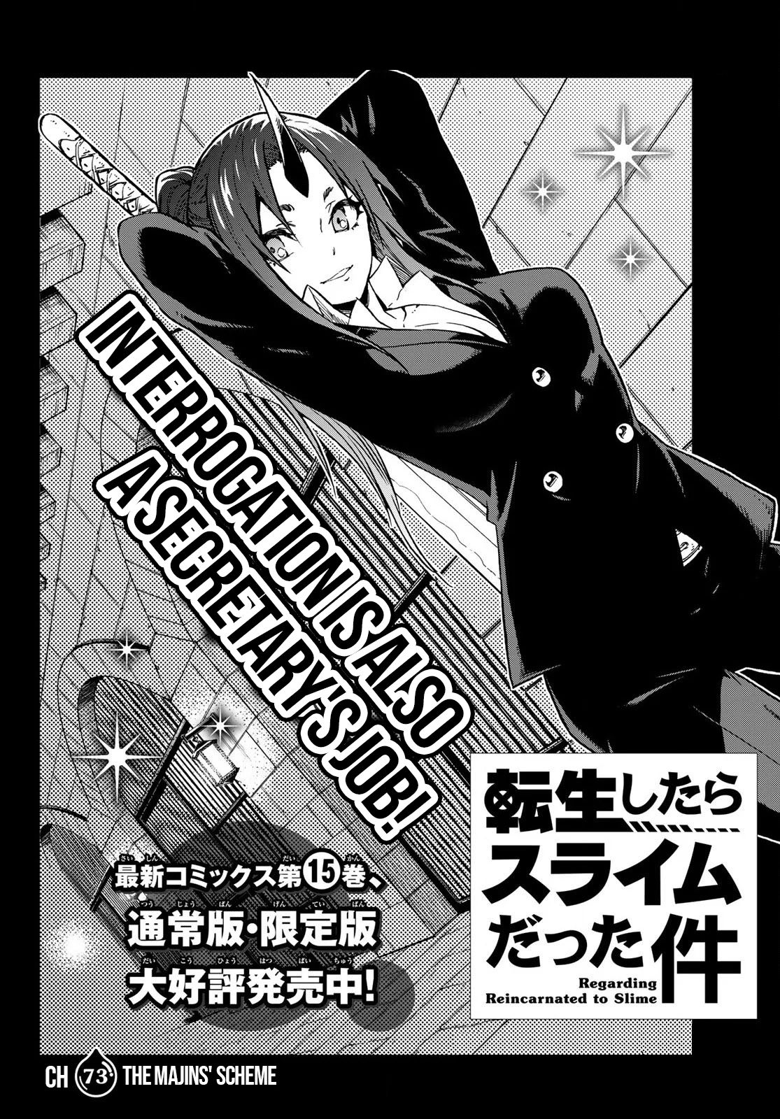 Page 4 of Chapter 73